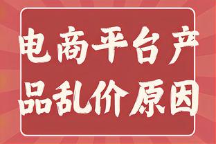 马卡：Libero未如期支付4000万欧，巴萨将进行索赔&寻找新买家